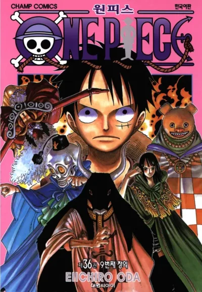 Cover of Volume #36