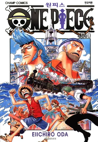 Cover of Volume #37