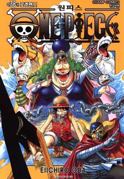 Cover of Volume #38
