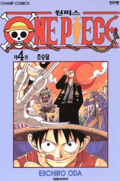 Issue #4