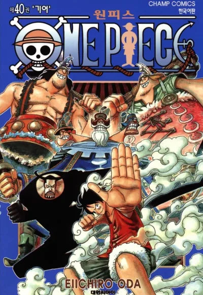 Cover of Volume #40