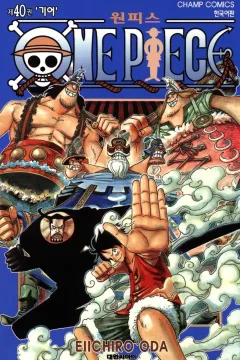 Issue #40