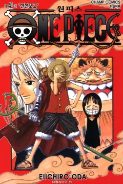 Issue #41