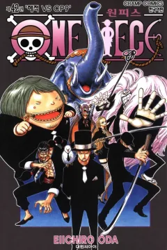 Issue #42