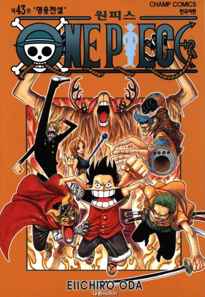 Cover of Volume #43