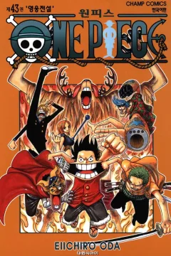 Issue #43