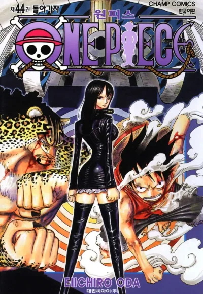 Cover of Volume #44