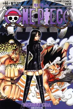 Issue #44