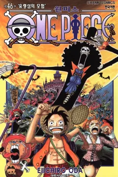 Issue #46