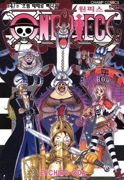 Cover of Volume #47