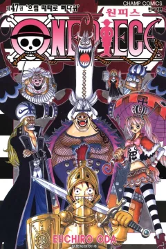 Issue #47