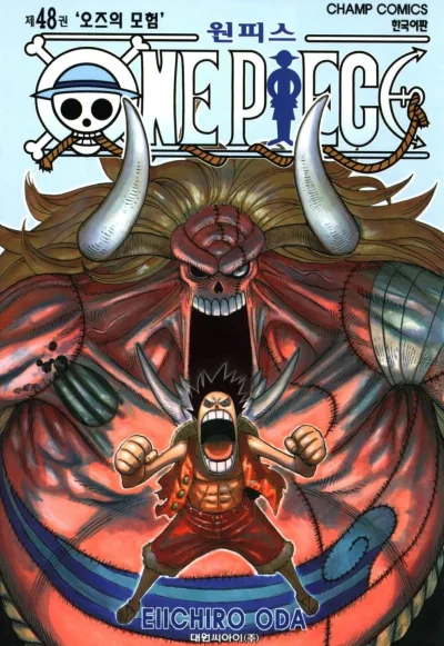 Cover of Volume #48