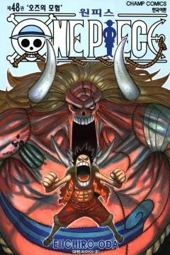 Issue #48