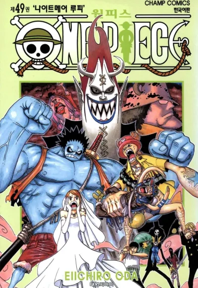 Cover of Volume #49