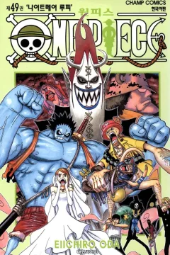 Issue #49