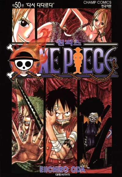 Cover of Volume #50