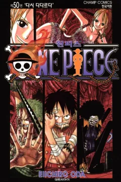 Issue #50