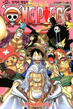 Issue #52