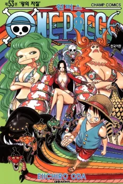 Issue #53