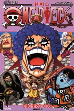 Issue #56