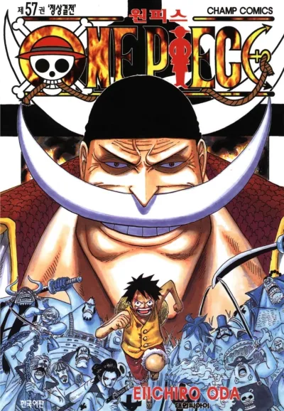 Cover of Volume #57