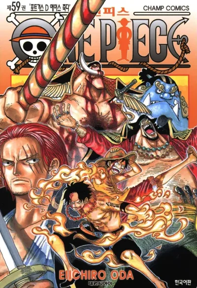Cover of Volume #59