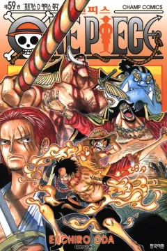 Issue #59