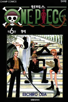 Issue #6