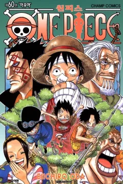 Issue #60