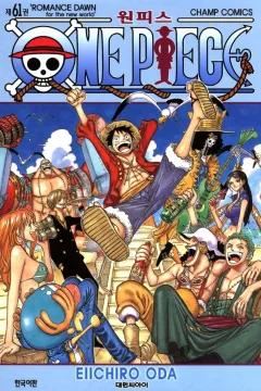 Issue #61