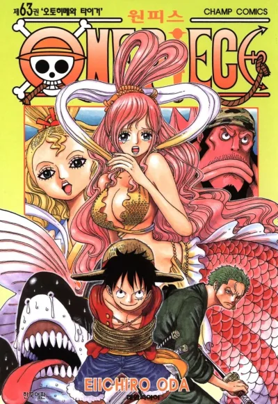 Cover of Volume #63