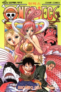 Issue #63