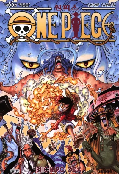 Cover of Volume #65