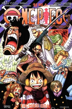 Issue #67