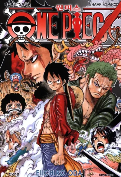 Cover of Volume #69