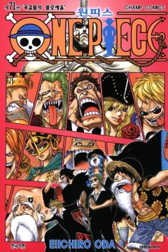 Issue #71