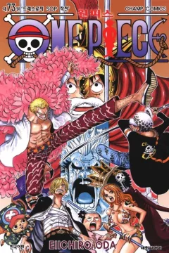 Issue #73