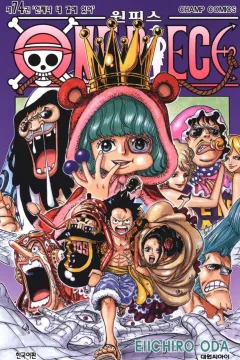 Issue #74