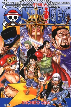 Issue #75