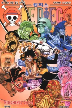 Issue #76