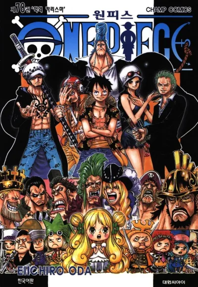 Cover of Volume #78