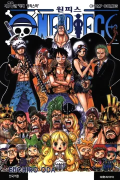 Issue #78