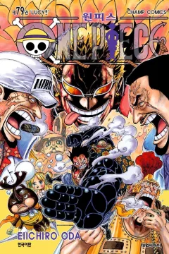 Issue #79
