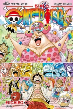 Issue #83