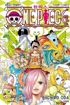 Issue #85