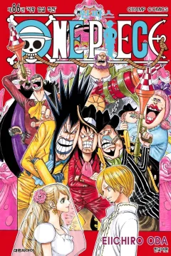 Issue #86