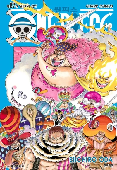 Cover of Volume #87