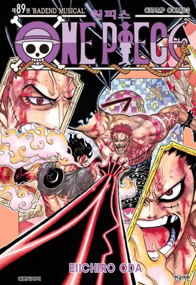 Cover of Volume #89