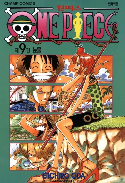 Cover of Volume #9