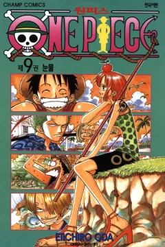 Issue #9